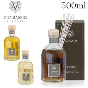 ドットール・ヴラニエス ディフューザー 500ml / DR.VRANJES リードディフューザー ルームフレグランス フレグランス アロマ 香り｜kilat