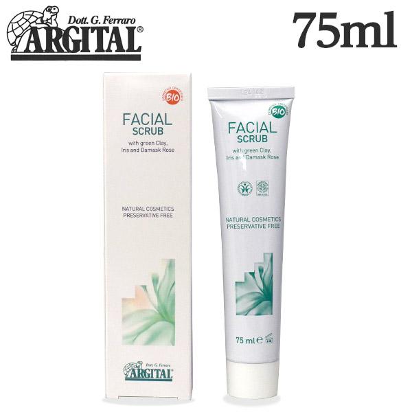 『並行輸入品』アルジタル ARGITAL ブライトニング アイリススクラブ 75ml