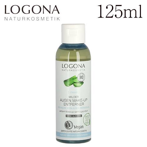 『並行輸入品』ロゴナ アイメイクアップリムーバー アロエヴェラ 125ml LOGONA