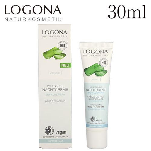 『並行輸入品』ロゴナ モイスチャー ナイトクリーム アロエヴェラ 30ml LOGONA
