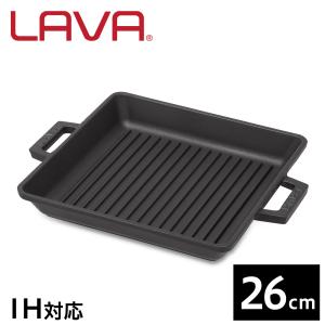 グリルパン ホットプレート 鉄板 四角 鉄板焼き IH対応 直火OK フライパン 鋳物 鋳鉄 ホーロー LAVA ロースターグリル 26cm ECO Black LV0045｜kilat