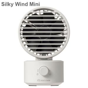 『ポイント10倍』リズム時計 扇風機 Silky Wind Mini ライトグレー 9ZF038RH08 ミニファン 卓上 小型 ファン デスクファン 首振り 静音｜kilat