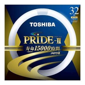 東芝 環形蛍光灯 メロウZ PRIDE-II プライド・ツー 32W形 昼光色 FCL32EDC/3...