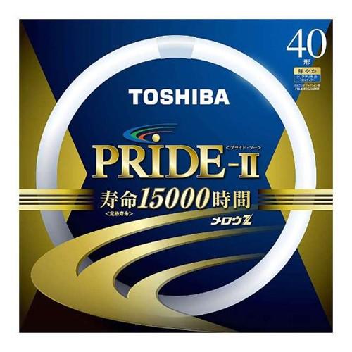 東芝 環形蛍光灯 メロウZ PRIDE-II プライド・ツー 40W形 昼光色 FCL40EDC/3...