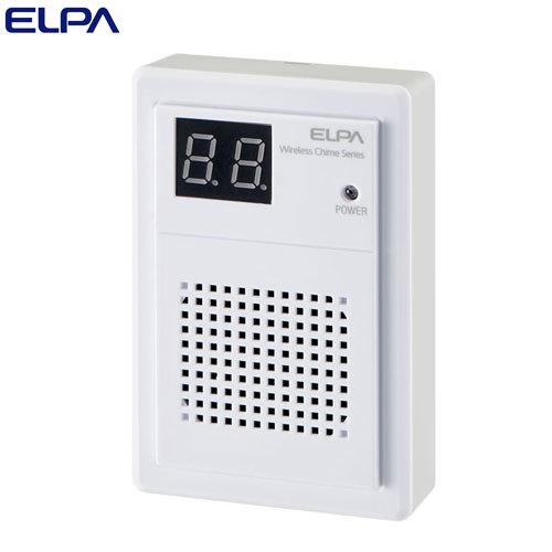 『取寄品』ELPA ワイヤレスチャイム ポータブル受信器 EWS-P71 ワイヤレスオーダーコール ...