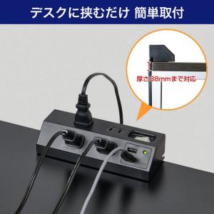 『取寄品』電源タップ 2m 集中スイッチ AC...の詳細画像4