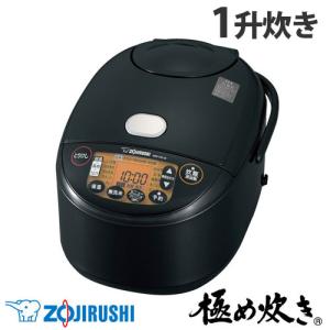 象印 炊飯器 IH 10合 1升 IH炊飯ジャー「極め炊き」 ブラウン 象印 炊飯器 IH 10合 1升 IH炊飯ジャー「極め炊き」 ブラウン