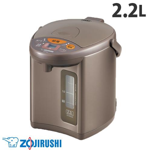 象印マホービン 電動ポット 2.2L メタリックブラウン CD-WU22-TM 電気ポット 給湯ポッ...