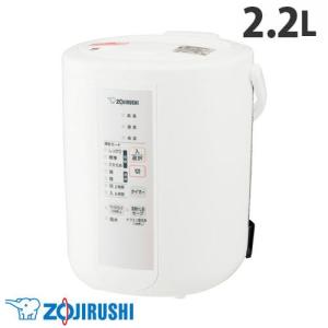 象印（ZOJIRUSHI） 加湿器 加湿機 スチーム スチーム式加湿器(2018年