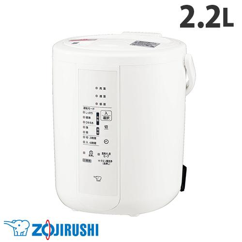 象印マホービン スチーム式加湿器 2.2L ホワイト EE-RU35-WA 象印 スチーム式 加熱式...