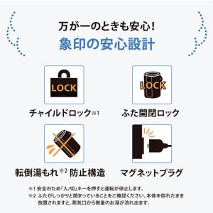 象印マホービン スチーム式加湿器 2.2L ホ...の詳細画像4