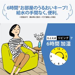 象印マホービン スチーム式加湿器 2.2L ホ...の詳細画像5