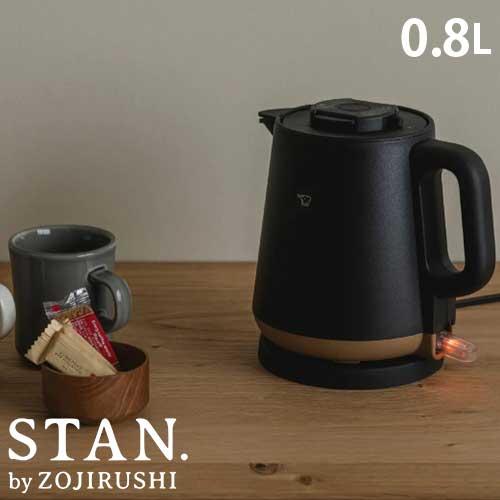 電気ケトル 象印 スタン STAN. 0.8L 800ml ブラック CK-PA08-BA