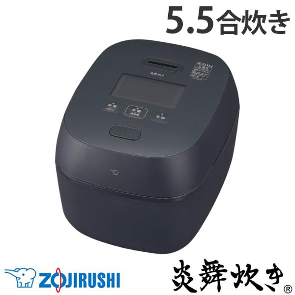 『取寄品』炊飯器 象印 炎舞炊き 圧力IH炊飯ジャー 5.5合 黒 NX-AA10-BZ 5.5合炊...