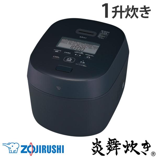 『取寄品』炊飯器 象印 炎舞炊き 圧力IH炊飯ジャー 1升 スレートブラック NW-NB18-BZ ...
