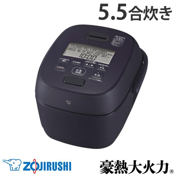 『取寄品』炊飯器 5合 象印 豪熱大火力 圧力IH炊飯ジャー 5.5合 スレートブラック NW-WA...