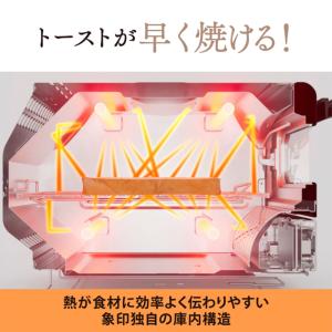 トースター 4枚焼き 象印 オーブントースター...の詳細画像3