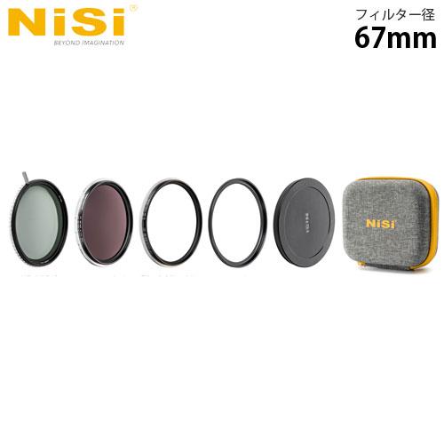『代引不可』NiSi 円形フィルター SWIFT VNDミストキット 67mm ニシ カメラフィルタ...