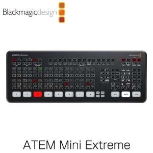 『代引不可』ブラックマジック・デザイン ライブプロダクションスイッチャー ATEM Mini Extreme SWATEMMINICEXT『送料無料（一部地域除く）』