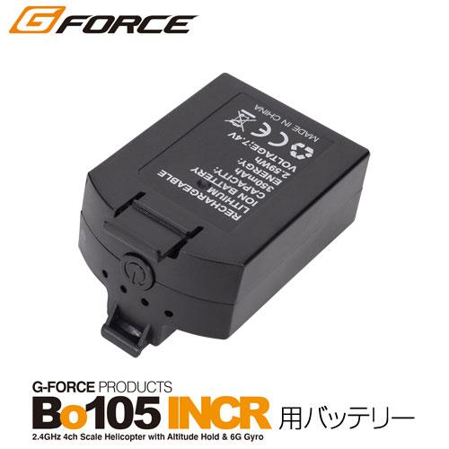 ジーフォース BO105用バッテリー LiPoバッテリー 7.4V 350mAh (BO105用)『...