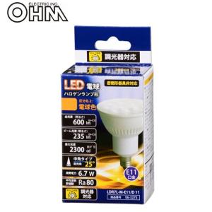 Panasonic（パナソニック） LED電球 ハロゲン電球タイプ ダイクロ