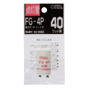 OHM グロー球 FG-4P 1個入 FG-4Pの詳細画像1