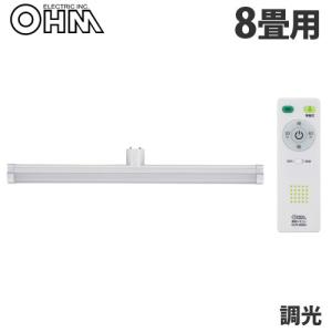 Luminous LED ドウシシャ LEDシーリングライト 調光 8畳用 E45-Z08DX