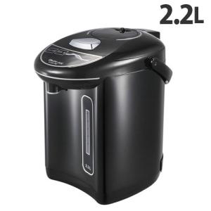 電気保温ポット 2.2L ブラック HLP-22BK 電気ポット 電動ポット 給湯ポット ポット 湯...