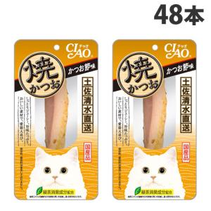 いなば 焼ささみ 成猫用バラエティ ( 20本入 )/ : 爽快ドラッグ - 通販