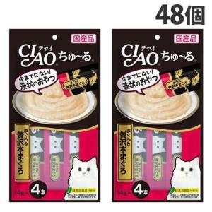 INABA ちゅ〜る いなば CIAO チャオ ちゅ〜る まぐろ＆贅沢本