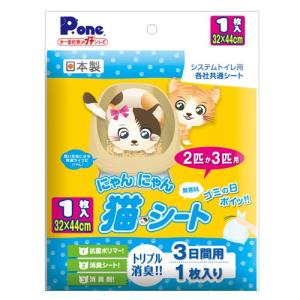 GEX（ジェックス） 柔ごこち 2kg×6個 小動物 ハムスター 床材 ペット