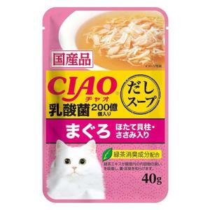 いなば CIAO チャオ だしスープ 乳酸菌入り まぐろ ほたて貝柱・ささみ入り 40g IC-220