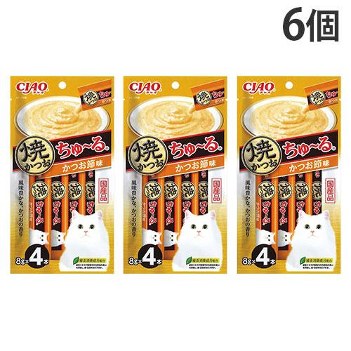 『ポイント10倍』『お1人様1セット限り』『代引不可』『ゆうパケット配送』 いなば CIAO 焼かつ...