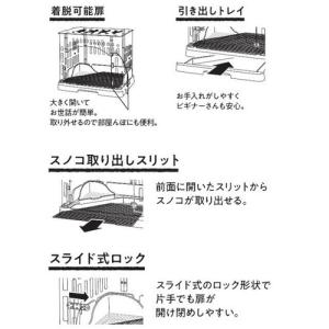 ジェックス スマートルームクリア2 アクリル製...の詳細画像3