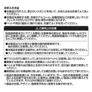 ジェックス スマートルームクリア2 アクリル製...の詳細画像4