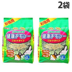 GEX（ジェックス） 柔ごこち 2kg 小動物 ハムスター 床材 ペット 国産