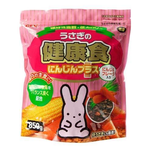 ジェックス うさぎの健康食 にんじんプラス 850g 副食 餌 フード 天然食物繊維 うさぎ ウサギ...