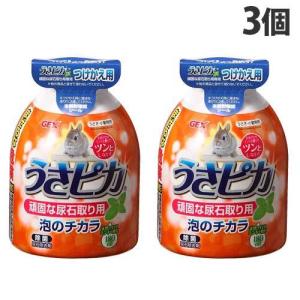 GEXうさピカ つけかえ用 180ml 一箱12個入り うさピカ GEX うさピカ 頑固な尿石取り用 180ml 詰め替え用