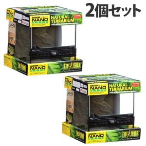 GEX（ジェックス） ゲッコー飼育キット GT3045 爬虫類 クレステッド
