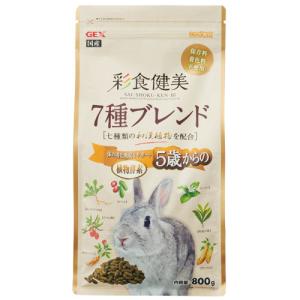 Vet's Selection 【あすつく】『ベッツセレクション ウサギ用 ライフ