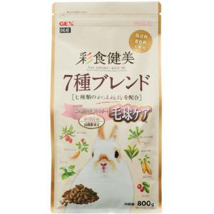 500g】草食動物用飼料 ZC ペレット(固型 8mmφ) ウマ ヒツジ 山羊 陸