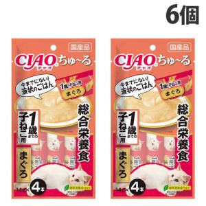 INABA ちゅ〜る チャオちゅーる 1歳までの子猫用 まぐろ 14g×4本入