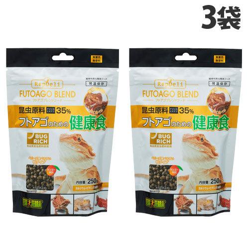 ジェックス フトアゴヒゲトカゲの昆虫ブレンドフード 250g×3袋 フトアゴ 爬虫類 粒タイプ アメ...