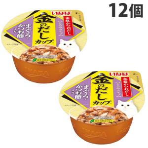 金のだし いなば 金のだしカップ ささみ・まぐろ・かつお 70g×48個 IMC