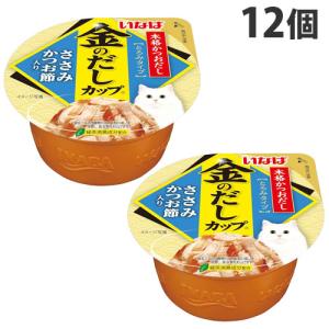 いなば 金のだしカップ ささみ かつお節入り 70g×12個 IMC-147 ペットフード キャットフード 猫用 猫用ご飯 猫 ネコ ご飯｜kilat