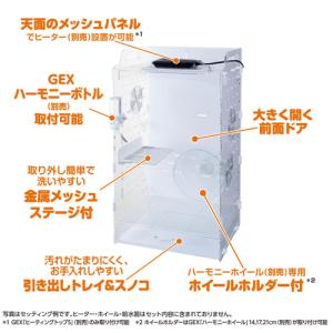 ジェックス アクリルルームIII 390Hig...の詳細画像3
