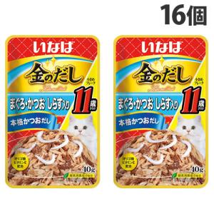 いなば 金のだし パウチ 11歳からの まぐろ・かつお しらす入り 40g×16個 TCR-160 キャットフード 猫 ねこ ウェットフード 餌 エサ｜kilat