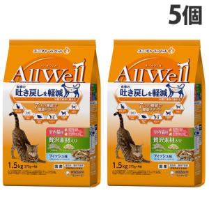 AllWell オールウェル キャットフード 室内猫用 フィッシュ味 2.5kg×4