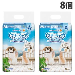 マナーウェア 男の子用 LL 中型犬 32枚入×8個 : よろずやマルシェYahoo