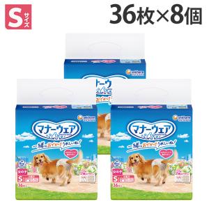 マナーウェア 犬 おむつ ユニチャーム マナーウェア 女の子用 Sサイズ